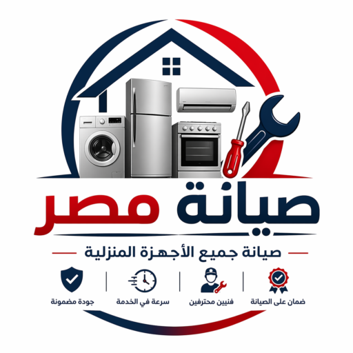 صيانة مصر